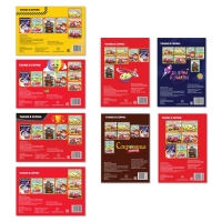 Раскраски для мальчиков набор &laquo;Мои любимые машинки&raquo;, 8 шт. по 12 стр.