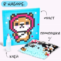 Набор для творчества &laquo;Корги&raquo;, картина помпошками, на холсте, 3+