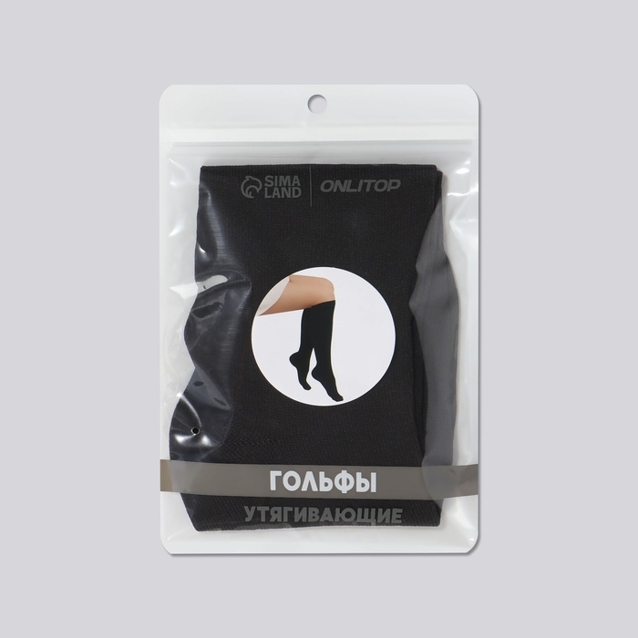 Гольфы утягивающие, универсальные, не являются медицинским изделием, 38-41 р-р, пара, цвет чёрный Гольфы утягивающие, универсальные, не являются медицинским изделием, 38-41 р-р, пара, цвет чёрный