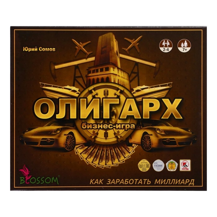 Настольная игра &laquo;Олигарх&raquo;