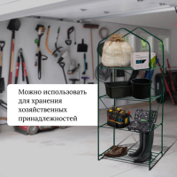 Стеллаж для рассады, 4 полки, 160 &times; 60 &times; 40 см, металлический каркас d = 16 мм, без чехла