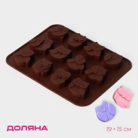 Форма для шоколада Доляна &laquo;Совы&raquo;, силикон, 19&times;15 см, 12 ячеек (3,5&times;3,5&times;1,5 см), цвет коричневый