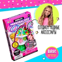 Набор бисероплетения &laquo;Милые бусины&raquo;