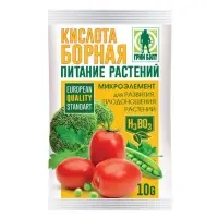 Удобрение Борная кислота &laquo;Грин Бэлт&raquo; микроудобрение, 10 г