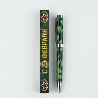 Ручка металл в коробке "С 23 февраля", 1.0 мм синяя паста