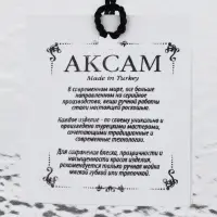 Салатник "RIO" 15 см