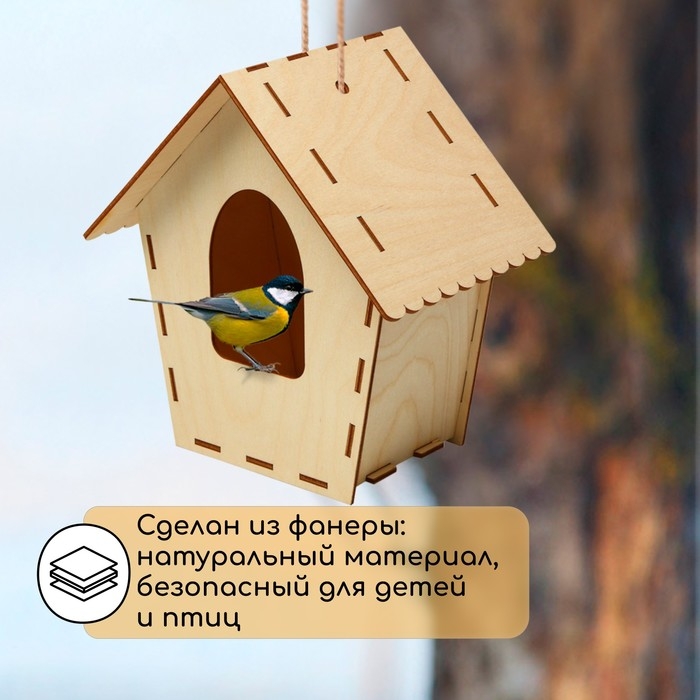 Скворечник, 12 &times; 9 &times; 21,5 см, Greengo