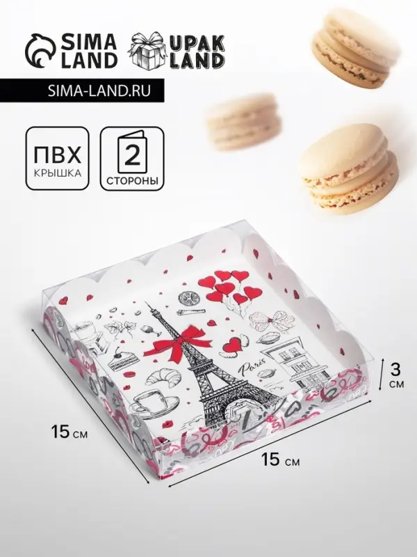 Коробка для печенья, &laquo;Сердца&raquo; 15&times;15&times;3 см