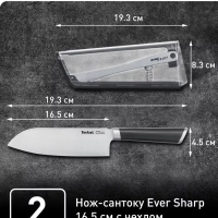 Нож сантоку Ever Sharp 16,5 см, с чехлом для затачивания