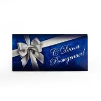 Конверт для денег &laquo;С Днём Рождения&raquo;, серебряный бант, 16,5 &times; 8 см