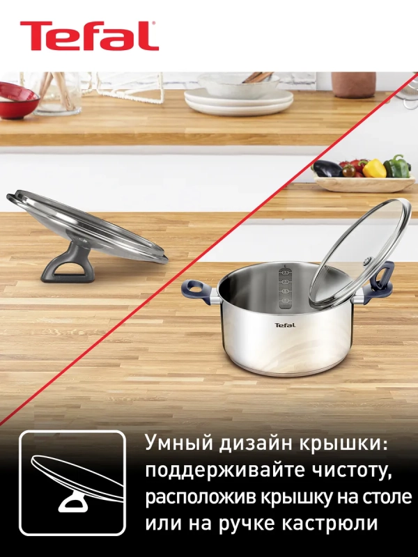 Кастрюля с крышкой Daily Cook G7124445, 3 л, 20 см
