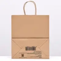 Пакет бумажный крафт 90 г/м&sup2;, круглая ручка 22&times;12&times;25 см