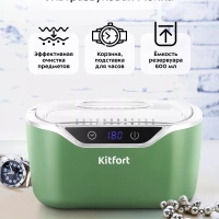 Ультразвуковая мойка для украшений для часов КТ-6305 - 50 Вт