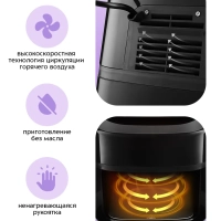 Аэрогриль электрический с поддоном КТ-2215 - 4.5 л - 1500 Вт