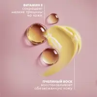 Вазелин для губ и кутикулы "Бархатные ручки" без отдушки, 15 мл