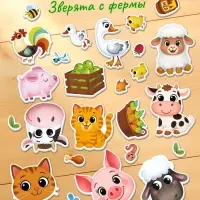 Развивающий магнитный набор "Зверята"