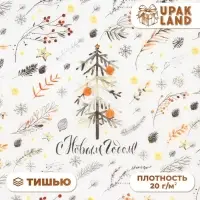 Бумага упаковочная тишью, новогодняя упаковка &laquo;Новогодняя ёлочка&raquo;, 50&times;66 см