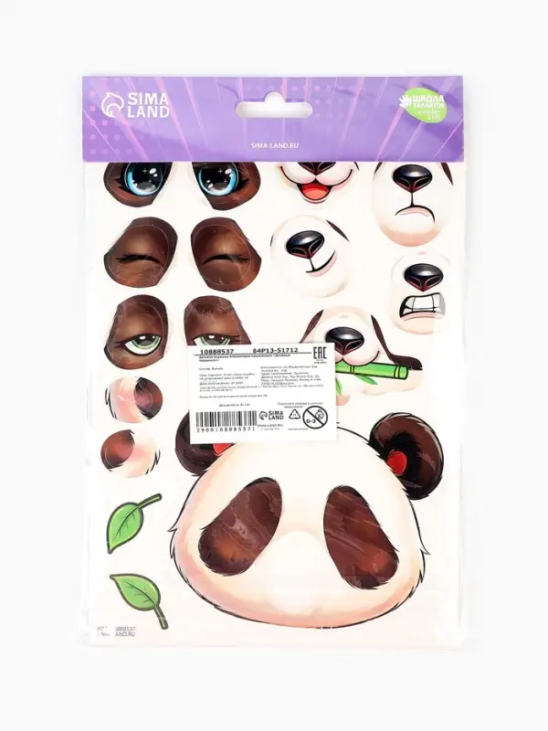 Аппликация наклейками "Весёлые мордашки"