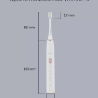 Электрическая зубная щетка звуковая PETB 0701 TC