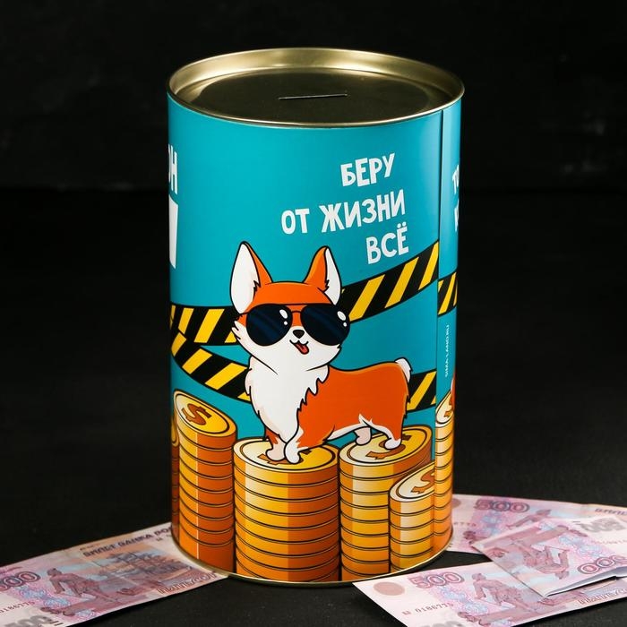 Копилка XXL &laquo;Офигиллион денег &raquo;, 20 х 12,5 см