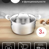 Кастрюля со стеклянной крышкой JO Kitchen Essentials 20 см