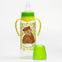 Бутылочка для кормления &laquo;Мишки: мамы и малыши&raquo;, классическое горло, 250 мл., от 0 мес, цилиндр, с ручками