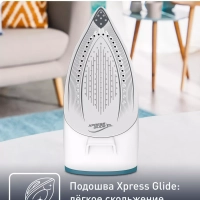 Парогенератор для глажки Express Easy SV6131E0, 5,8 бар