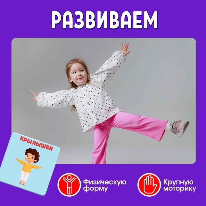 Развивающие кубики &laquo;Зарядка&raquo;, 4 элемента, 3+