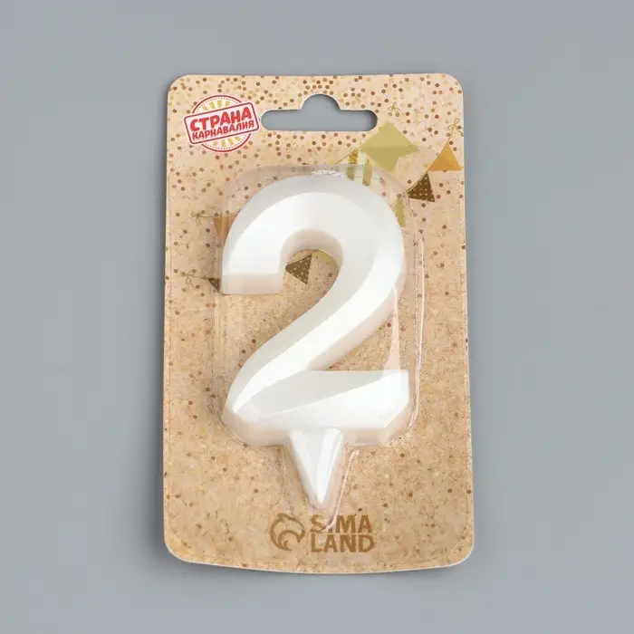 Свеча в торт &laquo;Грань&raquo;, цифра 2, жемчужный, 6.5 см