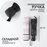 Зонт механический &laquo;Иллюзия&raquo;, эпонж, 4 сложения, 8 спиц, R = 48/55 см, D = 110 см, цвет МИКС