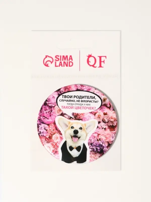 Зеркало карманное &laquo;Корги&raquo;, d=7 см, разноцветное