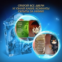 Адвент-календарь &laquo;Тайны школы магии&raquo; с волшебниками, детский, 7 окошек с подарками
