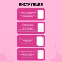 Акриловый пазл «Клинок бабочки» Акриловый пазл «Клинок бабочки»