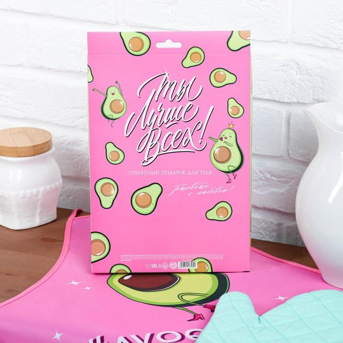 Подарочный набор &laquo;Ты лучше всех&raquo;: кухонный фартук и прихватка