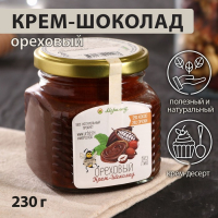 Урбеч &laquo;Крем-шоколад ореховый&raquo;, 230 г