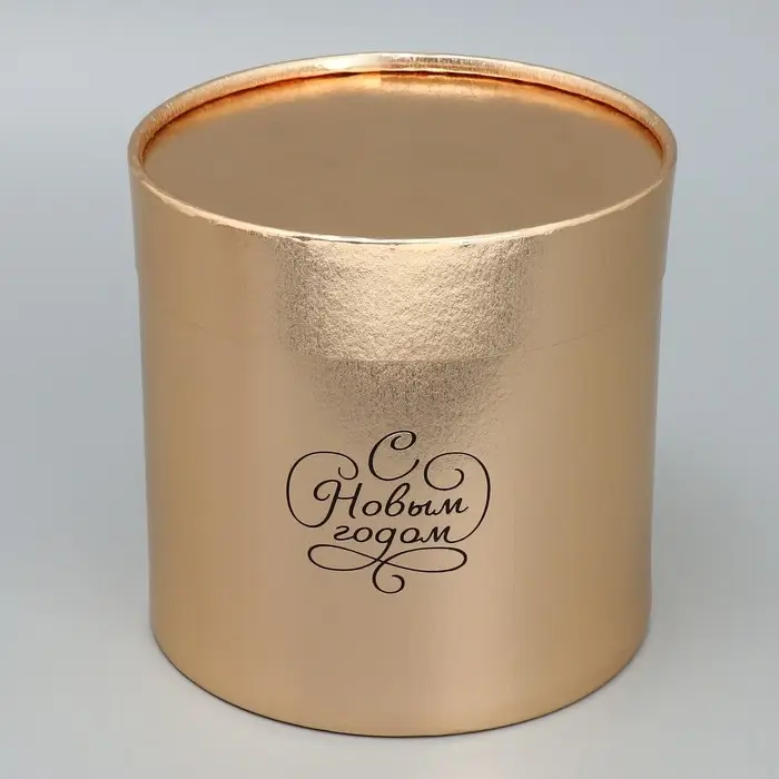 Набор коробок золотых 2 в 1 &laquo;Новогоднее настроение&raquo;, 12 х 12, 15 х 15 см