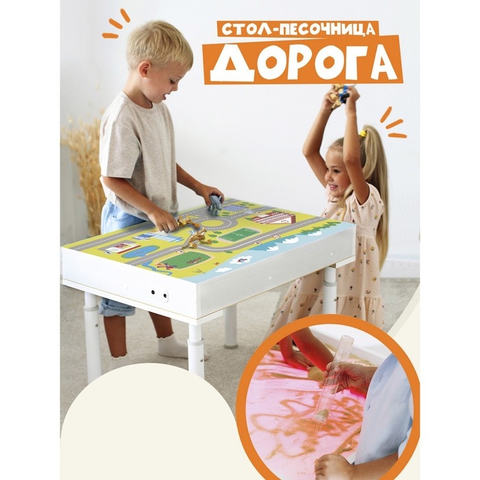 Стол для рисования песком &laquo;Брависсимо&raquo;, крышка &laquo;Дорога&raquo;
