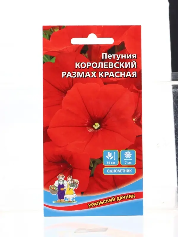 Семена Цветы Петуния Королевский размах красная (УД) Е/П , Е/П,  0,05 г.