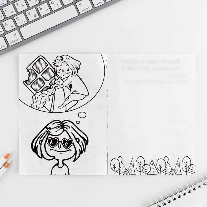 Блокнот раскраска 12 л., 130&times;180 &laquo;Коты&raquo;