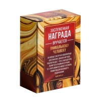 Кубок &laquo;Лучшие родители на свете&raquo;, наградная фигура, пластик, золото, 13 х 8 х 5 см.