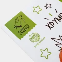 Коврик под миску &laquo;Кто успел, тот и съел&raquo; 43х28 см