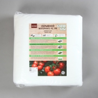 Материал укрывной, 20 &times; 3.2 м, плотность 42 г/м&sup2;, спанбонд с УФ-стабилизатором, белый, Greengo, Эконом 30%