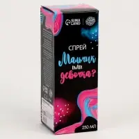 Тающий спрей на гендер пати &laquo;Мальчик или девочка&raquo;, голубой, 250 мл