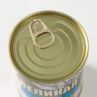 Подарочные носки в банке &laquo;Великая держава&raquo;, (внутри носки мужские, цвет чёрный)