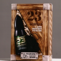 Набор "23 февраля", гель для душа во флаконе пуля и мочалка для тела, пряный виски Набор "23 февраля", гель для душа во флаконе пуля и мочалка для тела, пряный виски