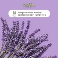 Туалетное мыло BioMio BIO-SOAP Лаванда и жасмин, 90 г