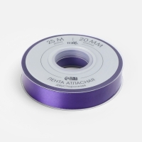 Лента атласная двухсторонняя №0470 20мм*25&plusmn;1м фиолетовый TR