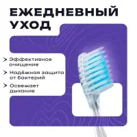 Зубной набор в пакете: зубная щетка 18 см + зубная паста 3 г