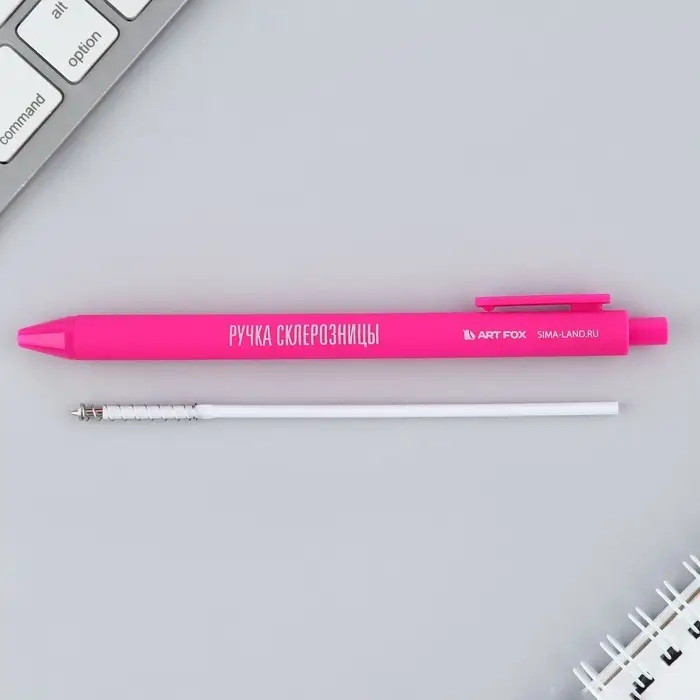 Ручка прикол шариковая синяя паста автоматическая 0,7 мм МИКС надписей "СКЛЕРОЗНИЦА&laquo;&raquo;