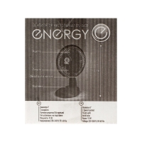 Вентилятор Energy EN-0630, настольный, 16 Вт, 2 скорости, чёрный